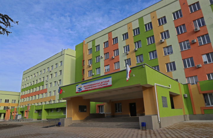 Государственное бюджетное учреждение здравоохранения Республики Крым «Республиканская детская клиническая больница»